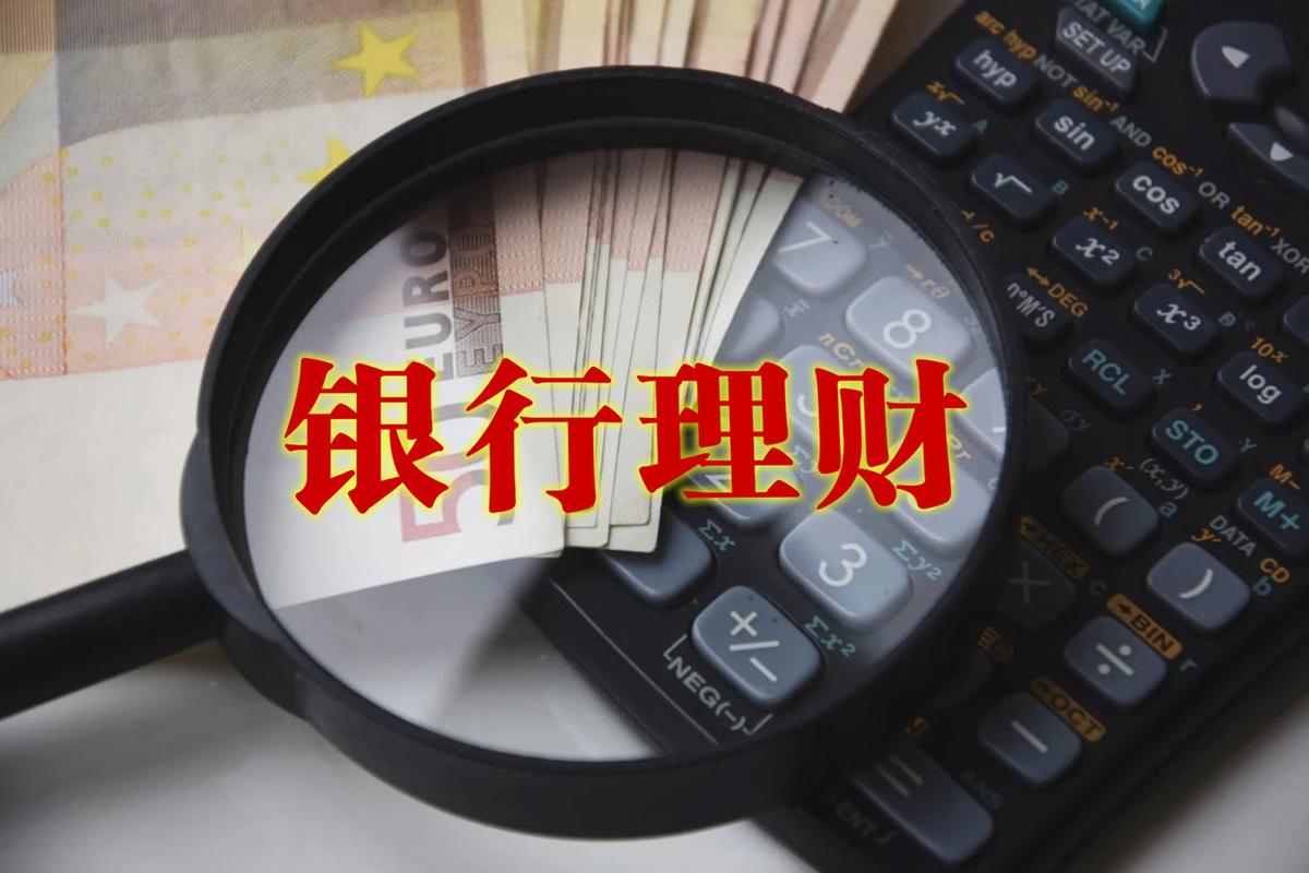 商业银行经营的产品有哪些_商业银行经营类理财产品