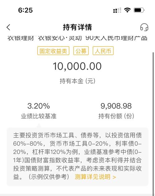 理财单位净值越大越好吗_农行理财中的单位净值