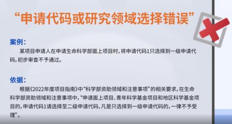 2023国自然基金查询_自然基金形式审查2023