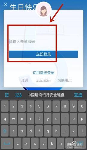 手机怎么样查询银行卡余额_小米查询银行卡余额
