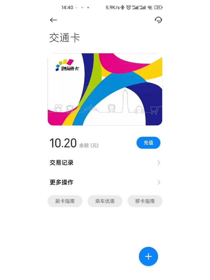 小米查询