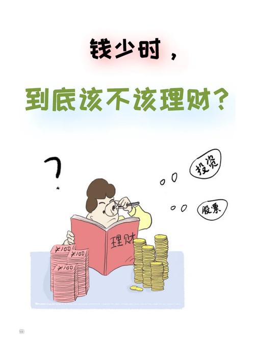 长期理财保险该不该买_该不该给公司买理财险