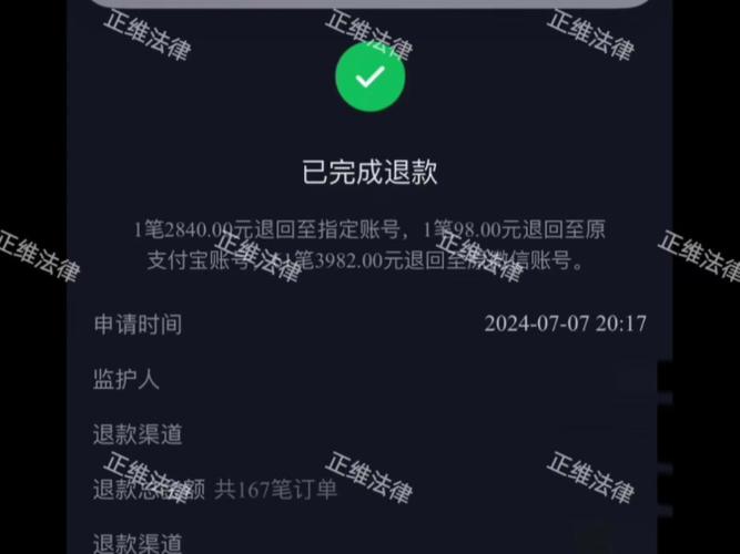 银行卡退