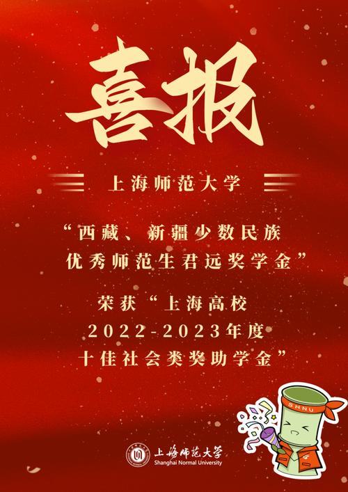清华大学奖学金名单公示_奖学基金起名