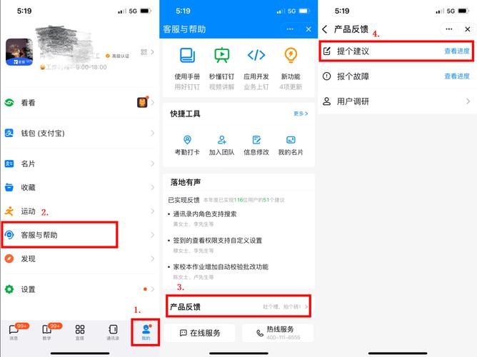 支付宝怎么添加银行卡_钉钉怎样添加银行卡的绑定