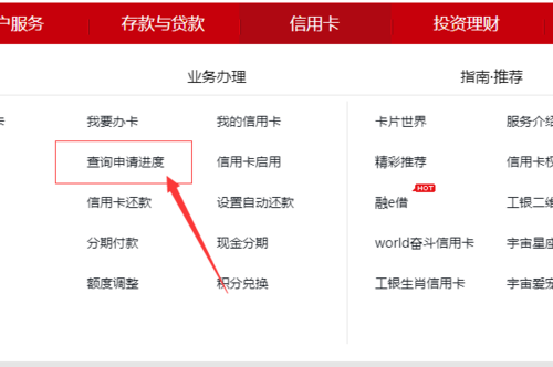 微信公商