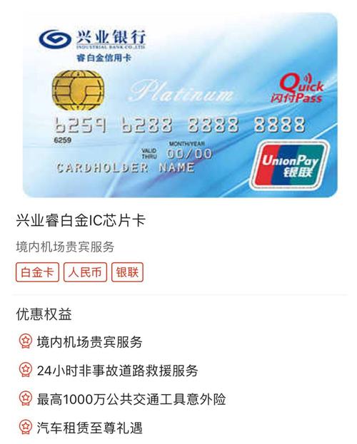 兴业银行