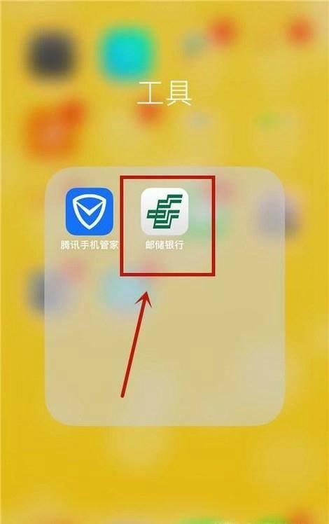 手机号如