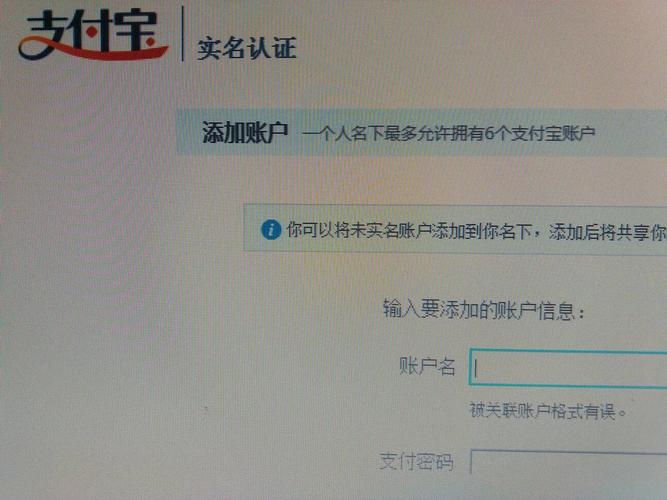 支付宝实名怎么跳过银行卡验证_支付宝跳过银行卡认证