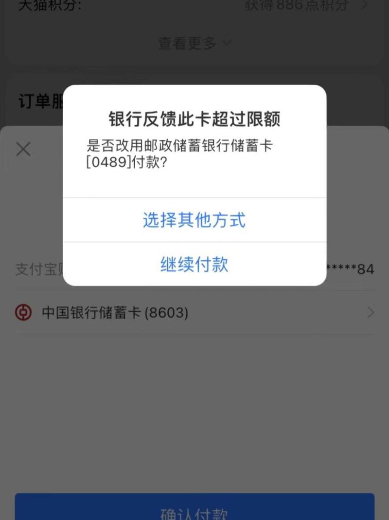 银行卡限额是限制转出还是转入_银行卡转出额度最高限制