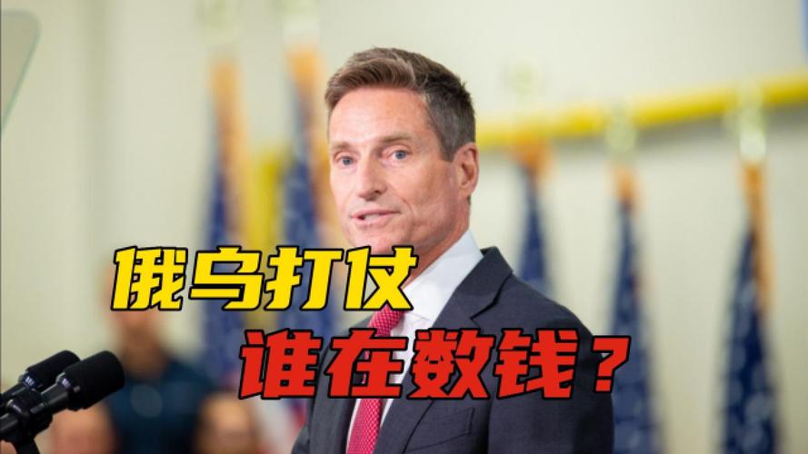 俄乌战争对股市的影响_俄乌打仗对理财的影响