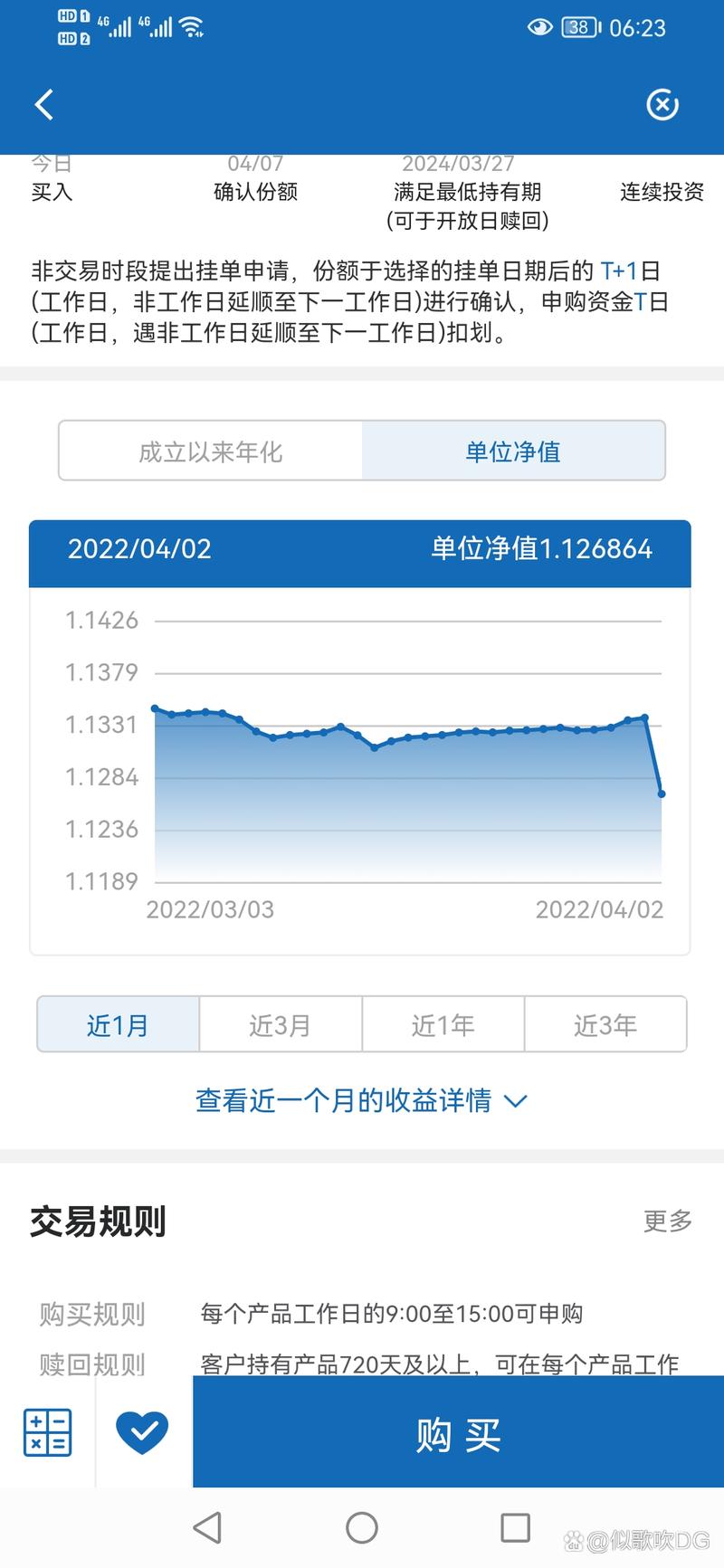 建信理财安鑫(按日)怎么赎回_建行安鑫理财怎么解约