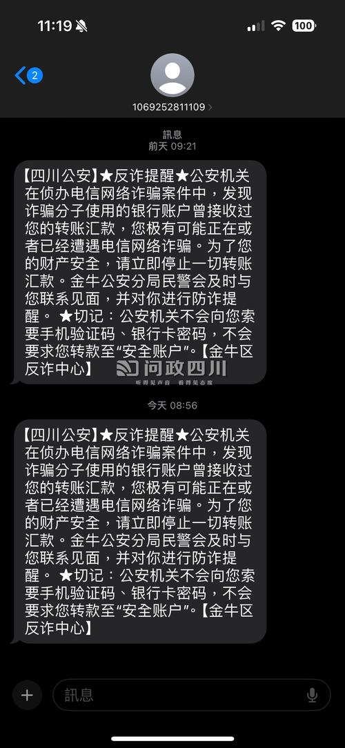 银行卡被反诈中心封了多久解封_银行卡被封了有多久会解封