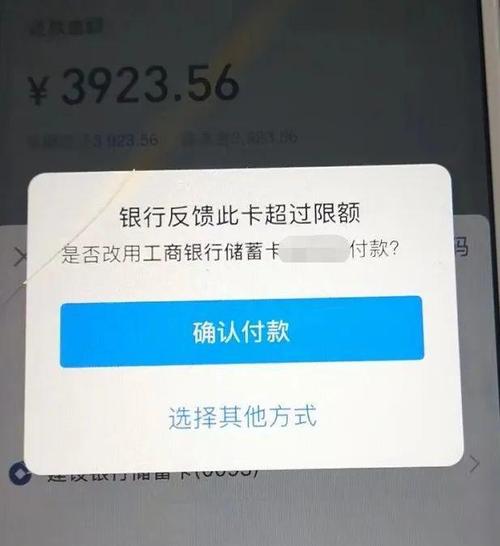 银行卡开卡年龄限制_哪些银行卡无卡消费不限制