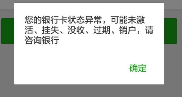 哪些银行