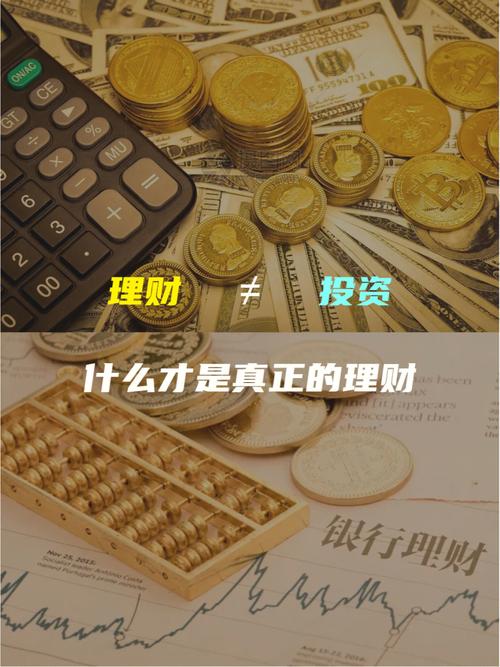 谈谈你对个人理财规划的理解_你对个人理财有什么想法