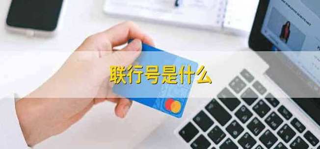 请问什么