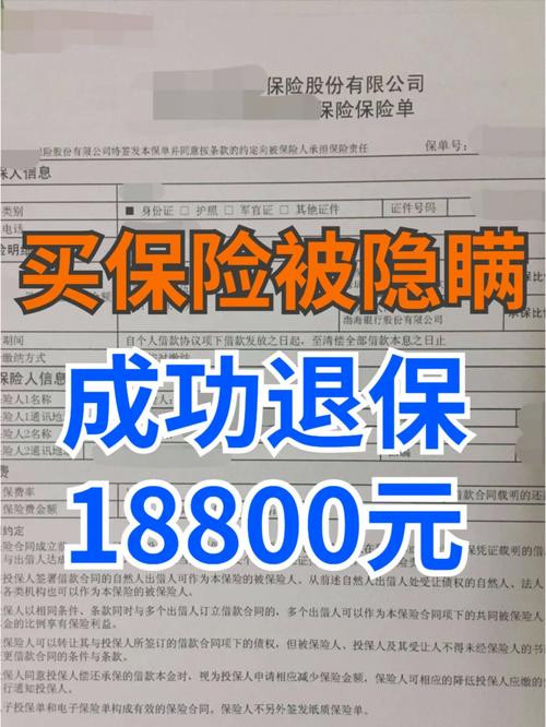 高风险理财产品有哪些_老人高风险理财保险