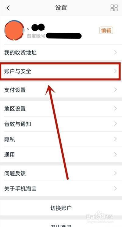 以前淘宝买的基金在哪里查看_淘宝基金在哪里
