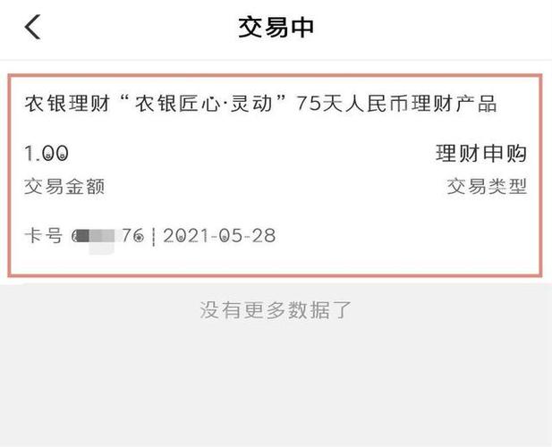 在邮政买的基金怎么赎回_中国邮政基金怎样赎回基金