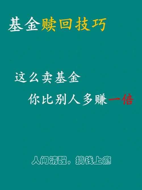 中国邮政