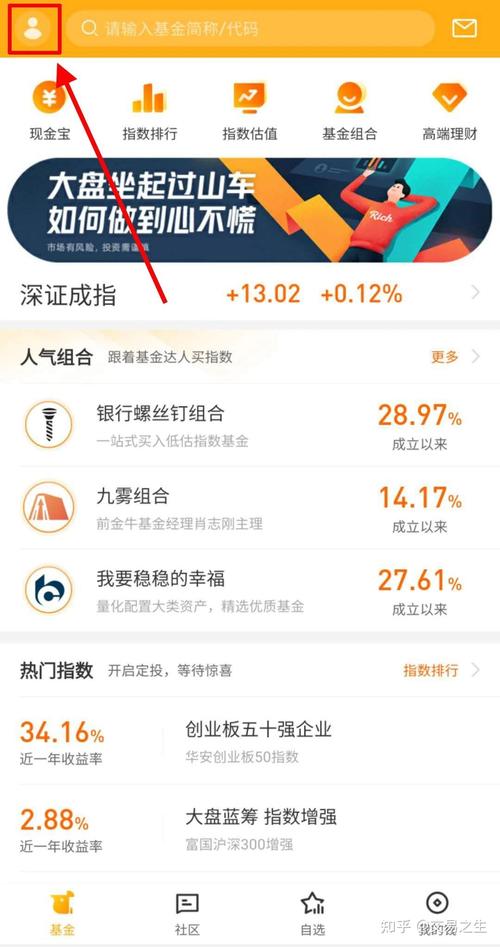 南方原油