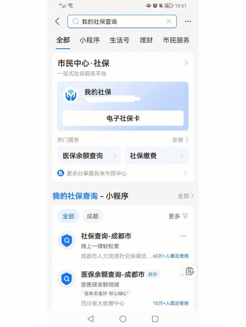 失业补贴