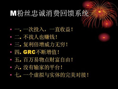 马来西亚mfc理财平台_mfc理财奖金制度表