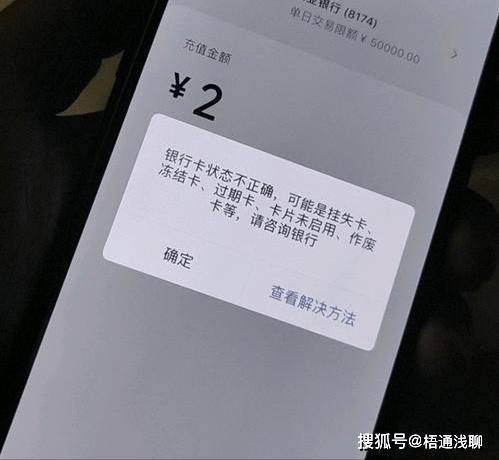 银行卡接受转账有金额限制吗_银行卡卡转账有限制吗