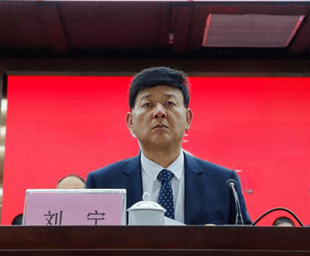 基金委刘羽处长简历_刘宁基金委
