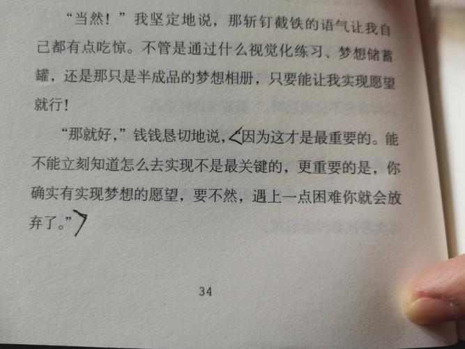 财务管理专业书籍读后感_自学理财书籍推荐读后感