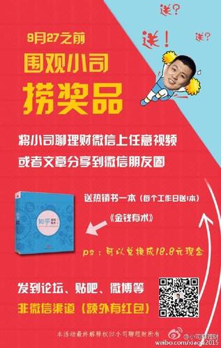 股份制公司股权分配方案_小司聊理财股份分配