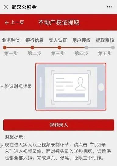 银行卡人脸识别失败怎么办_人脸识别银行卡怎么换人