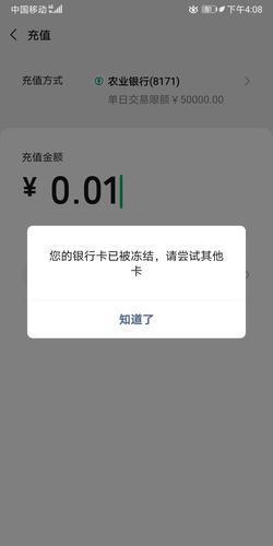 算不算冻