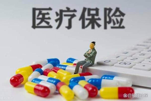 金融服务费3000贵吗_医保基金金融服务费