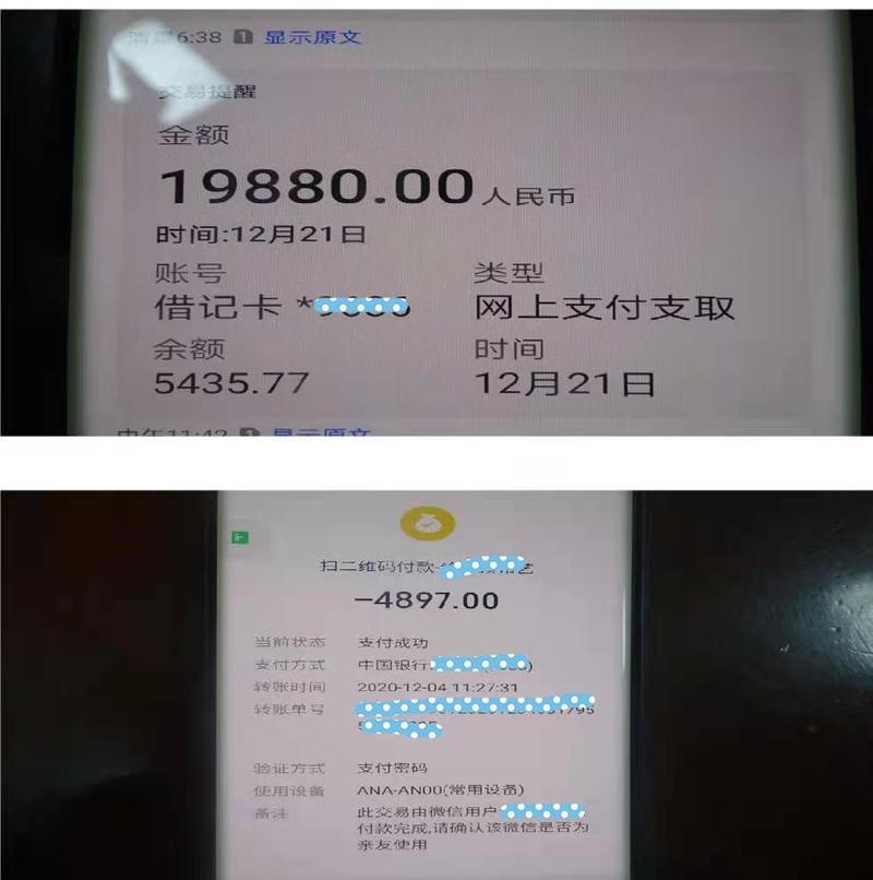烂了的钱可以拿去银行换吗_义乌哪里可以换银行卡的钱