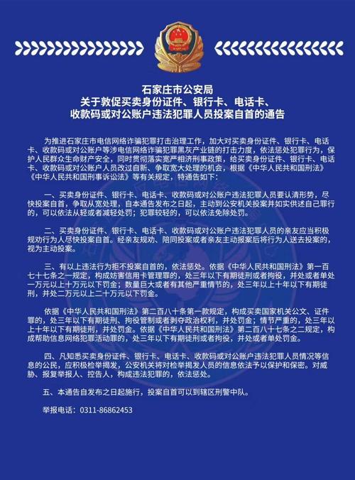 线索核查工作总结_银行卡线索核查工作总结