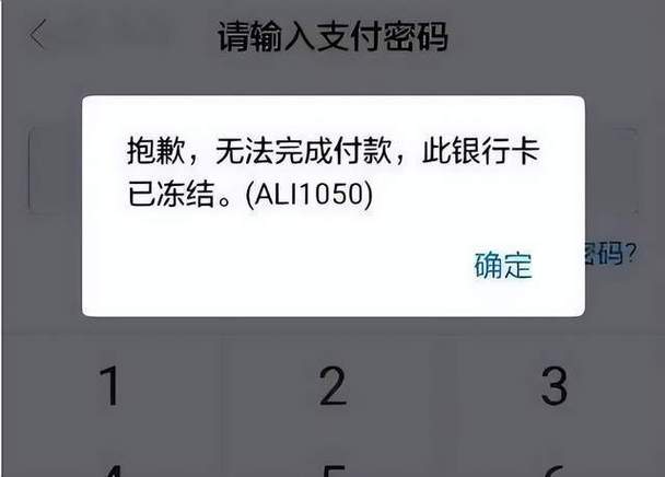 邮政银行卡十年未用被冻结，该如何解冻及预防措施_邮政银行卡10年未用冻结