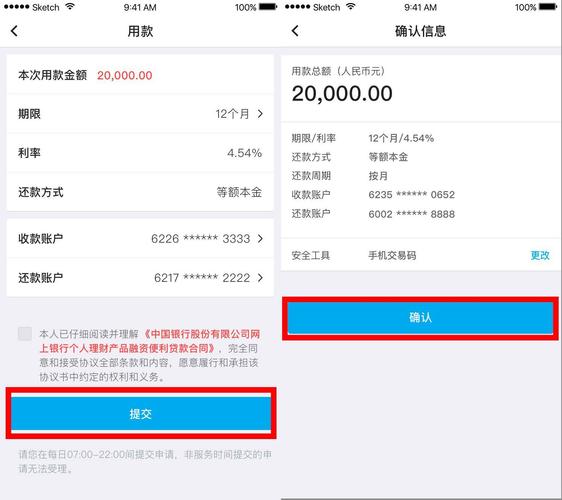 理财产品可以质押贷款吗_理财产品 可质押