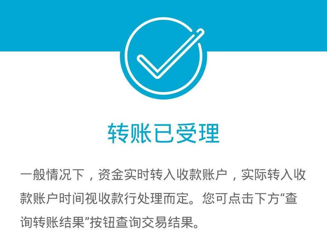 银行卡保存注意事项_银行卡闲置注意事项图片