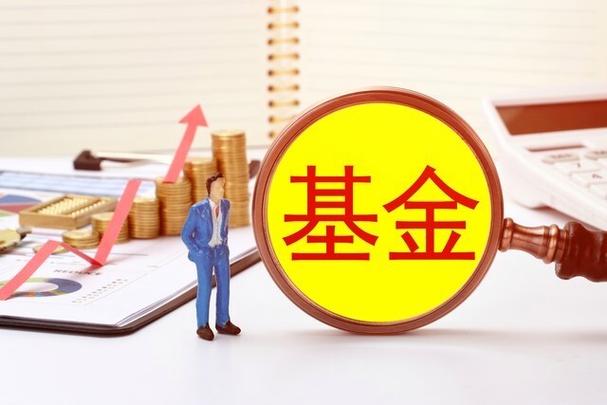美国奥本海默基金公司_本海默基金公司
