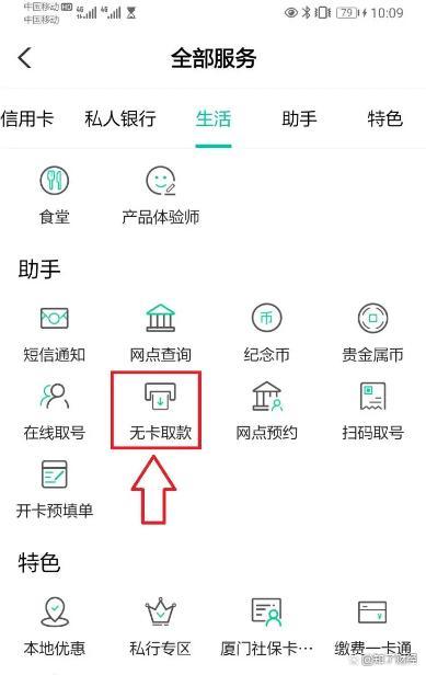 自助银行能不能办银行卡_银行卡如何在自助银行办理