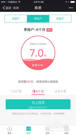 悟空理财现在怎么样了_悟空理财谁用过怎么样