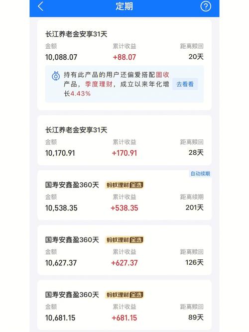 关闭支付