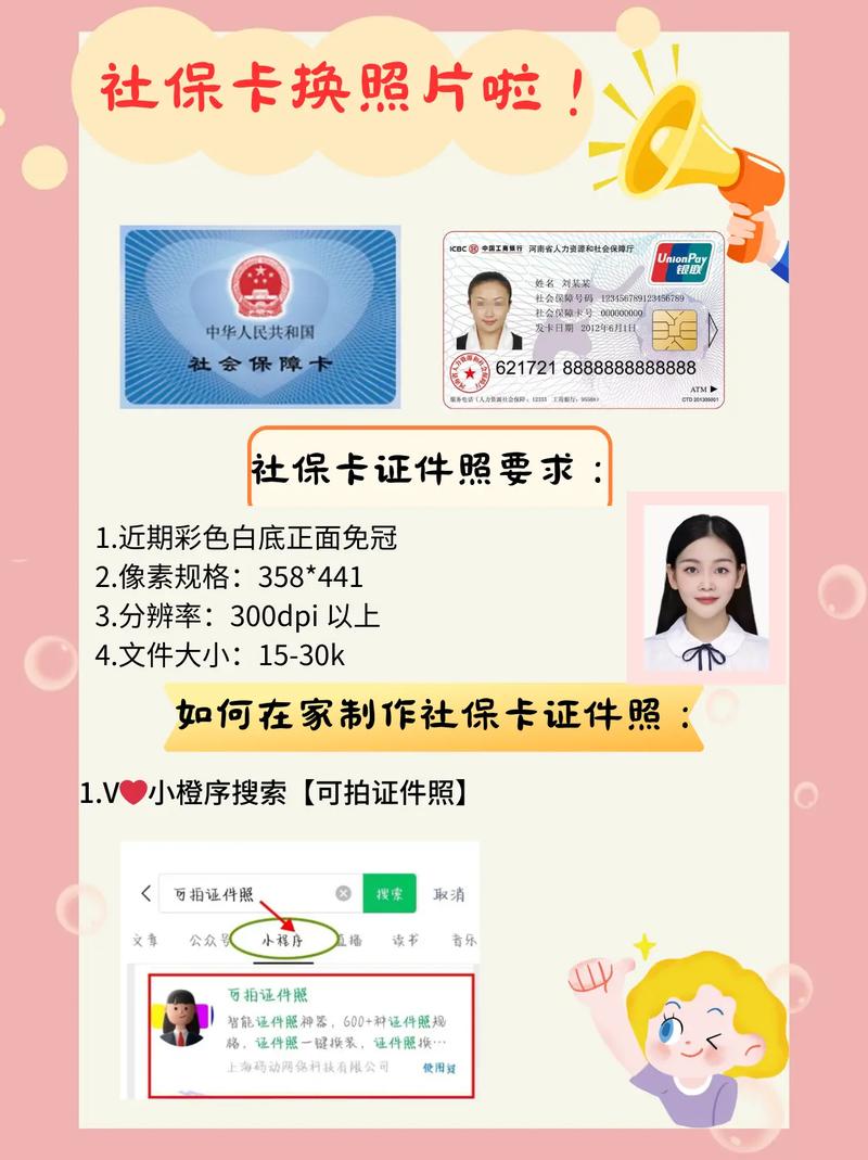 没有社保卡可以打印明细吗_没有银行卡可以打印社保吗