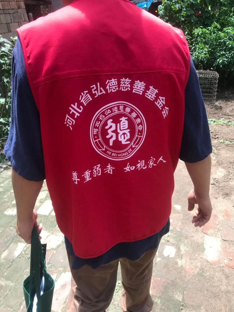 和平基金会_安平基金会