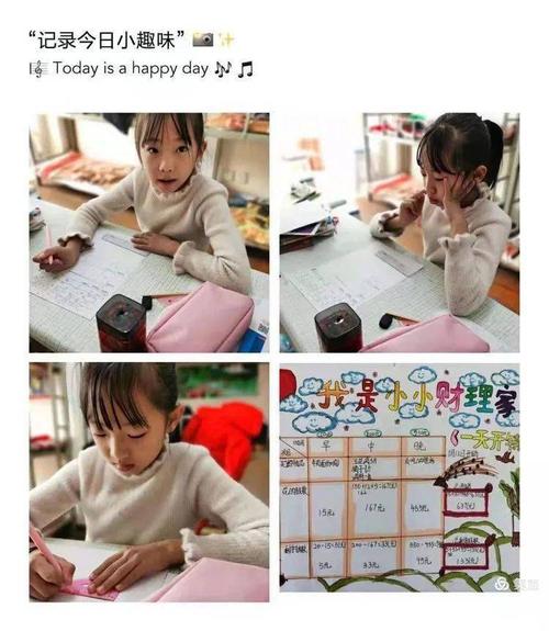 家长如何教孩子正确理财_如何让孩子成为小理财家