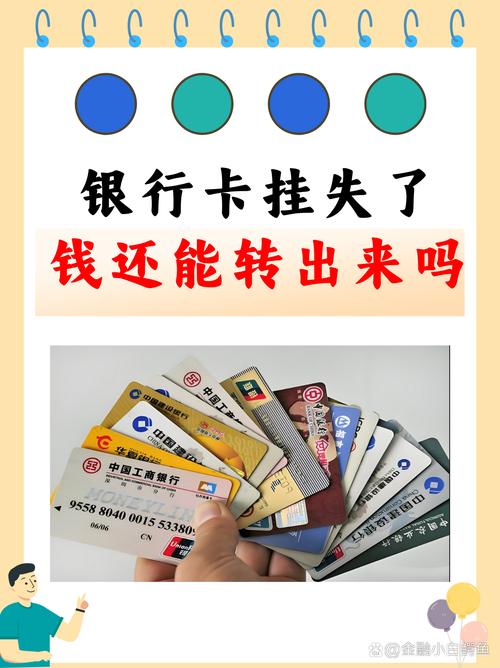 银行卡丢多少钱可以立案_银行卡丢失前怎么立案