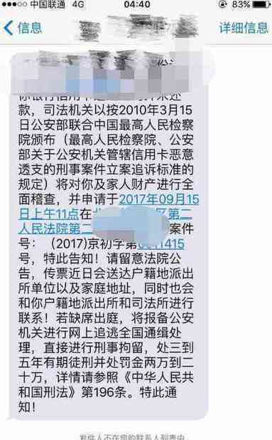 银行卡丢
