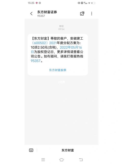 为啥理财